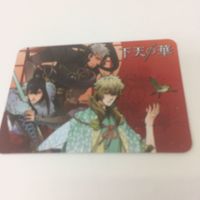 トレーディングカード カード マイナーカード 非売品 レア キラ プロモ アニメ 美少女 ゲーム 下天の華 大空翼 春組 日 サムネイル 2
