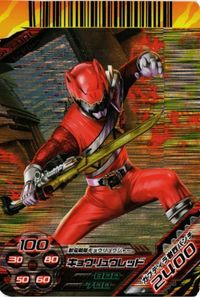 GB3-001 キョウリュウレッド キョウリュウジャー ダイスオーDX GR カード キラ サムネイル 1