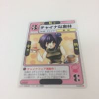 トレーディングカード カード マイナーカード 非売品 レア キラ プロモ アニメ 美少女 ゲーム アリスクロス チャイナな果 サムネイル 4