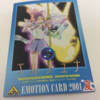 トレーディングカード カード マイナーカード 非売品 レア キラ プロモ アニメ 美少女 ゲーム アリスクロス チャイナな果 サムネイル 3