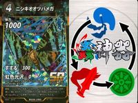 カード 蟲神器 SR まとめ スーパーレア オニヤンマ オニヤンマ メンガタクワガタ オオジョロウグモ オオジョロウグモ ニシキオオツバメガ キラ レア サムネイル 7