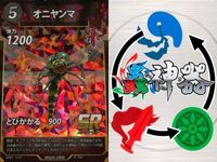 カード 蟲神器 SR まとめ スーパーレア オニヤンマ オニヤンマ メンガタクワガタ オオジョロウグモ オオジョロウグモ ニシキオオツバメガ キラ レア サムネイル 3