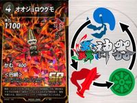 カード 蟲神器 SR まとめ スーパーレア オニヤンマ オニヤンマ メンガタクワガタ オオジョロウグモ オオジョロウグモ ニシキオオツバメガ キラ レア サムネイル 5