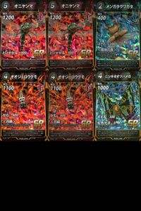 カード 蟲神器 SR まとめ スーパーレア オニヤンマ オニヤンマ メンガタクワガタ オオジョロウグモ オオジョロウグモ ニシキオオツバメガ キラ レア サムネイル 1