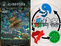 カード 蟲神器 SR まとめ スーパーレア オニヤンマ オニヤンマ メンガタクワガタ オオジョロウグモ オオジョロウグモ ニシキオオツバメガ キラ レア サムネイル 4