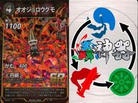 カード 蟲神器 SR まとめ スーパーレア オニヤンマ オニヤンマ メンガタクワガタ オオジョロウグモ オオジョロウグモ ニシキオオツバメガ キラ レア サムネイル 6
