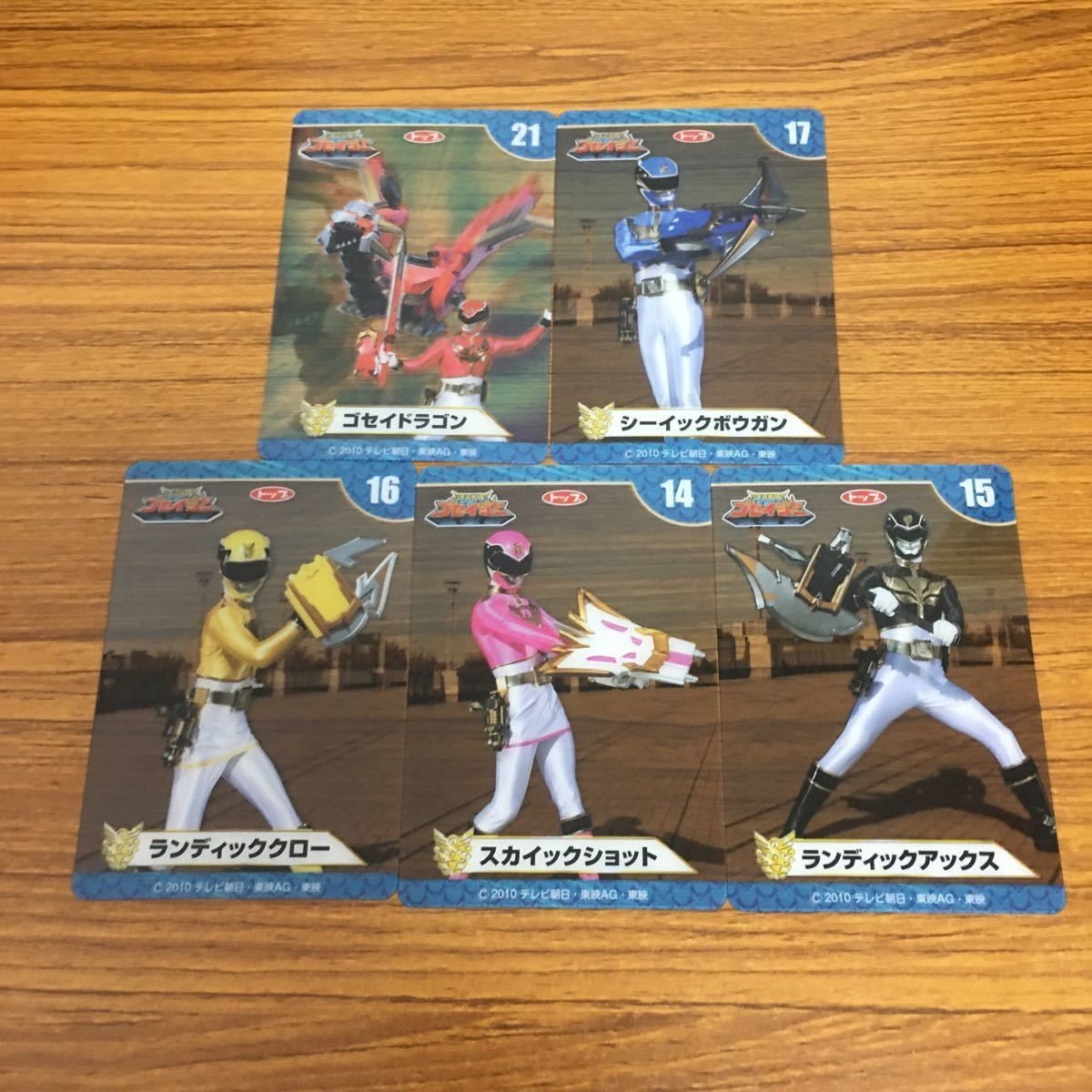 天装戦隊 ゴセイジャー カード まとめ 22