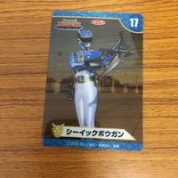 天装戦隊 ゴセイジャー カード まとめ 22 サムネイル 3