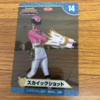 天装戦隊 ゴセイジャー カード まとめ 22 サムネイル 5