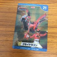 天装戦隊 ゴセイジャー カード まとめ 22 サムネイル 2