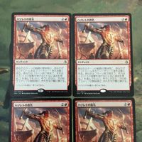 MTG マジックザギャザリング カード まとめ AKH ハゾレトの指名/Hazorat's Favor 4枚セット 62 サムネイル 3