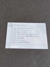 エヴァンゲリオン カルビー チップス 3D チェンジングカード アスカ CH-7 レンチキュラー エプロン 惣流・アスカ・ラングレー サムネイル 4