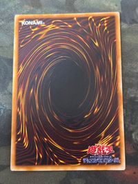 青眼の白龍 EX 初期 ウルトラレア ブルーアイズ 青眼 サムネイル 2