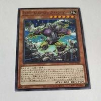 遊戯王 カード トレーディングカード Gゴーレム・ロックハンマー ノーマル まとめ AC02-JP040 サムネイル 2