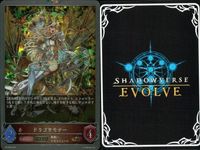 カード まとめ シャドウバース エボルヴ PR ドラゴサモナー 灼熱の嵐 キラ サムネイル 8