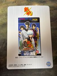 銀魂 カード トレカ ウエハース カードダス クリアコレクション V キラ レア 銀時 桂 土方 高杉 BSP04 パック表紙 ら1 14 サムネイル 5
