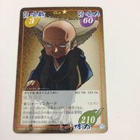 シャーマンキング 超 占事略決 カード トレカ まとめ 麻倉 葉明 麻倉式陰陽術百式神 レア 28 サムネイル 3