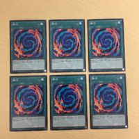 遊戯王 ノーマル カード トレーディングカード 融合 まとめ サムネイル 1