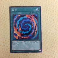 遊戯王 ノーマル カード トレーディングカード 融合 まとめ サムネイル 3