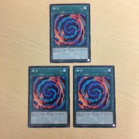 遊戯王 ノーマル カード トレーディングカード 融合 まとめ サムネイル 2
