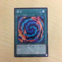 遊戯王 ノーマル カード トレーディングカード 融合 まとめ サムネイル 5