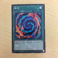 遊戯王 ノーマル カード トレーディングカード 融合 まとめ サムネイル 4