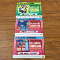カード トレカ まとめ ロックマンエクゼ4 改造カード チャージ武器を変更 マックスHPを強化 29 サムネイル 1