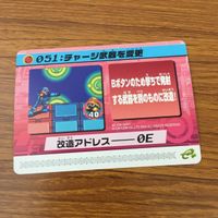 カード トレカ まとめ ロックマンエクゼ4 改造カード チャージ武器を変更 マックスHPを強化 29 サムネイル 5