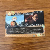 カード トレカ まとめ 鬼滅の刃 我妻 善逸 累 竈門 炭治郎 禰豆子 6 サムネイル 8