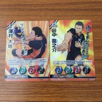カード トレカ まとめ ハイキュー バボカ 澤村 大地 田中 龍之介 西谷 夕 東峰 旭 レア キラ 18 サムネイル 5