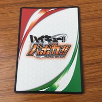 カード トレカ まとめ ハイキュー バボカ 澤村 大地 田中 龍之介 西谷 夕 東峰 旭 レア キラ 18 サムネイル 10