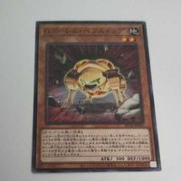 遊戯王 カード トレーディングカード Ｇゴーレム・ペブルドッグ ノーマル まとめ AC02-JP041 ジーゴーレムペブルドッグ サムネイル 2