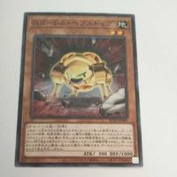 遊戯王 カード トレーディングカード Ｇゴーレム・ペブルドッグ ノーマル まとめ AC02-JP041 ジーゴーレムペブルドッグ サムネイル 3