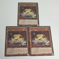 遊戯王 カード トレーディングカード Ｇゴーレム・ペブルドッグ ノーマル まとめ AC02-JP041 ジーゴーレムペブルドッグ サムネイル 1