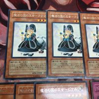 IT220722-1922 魔法の国の王女-クラン 魔法の国の王女-ピケル ピケルの魔法陣 字レア スーパーレア まとめ 遊戯王 RDS-JP057 サムネイル 2