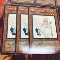 IT220722-1922 魔法の国の王女-クラン 魔法の国の王女-ピケル ピケルの魔法陣 字レア スーパーレア まとめ 遊戯王 RDS-JP057 サムネイル 4