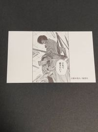 サカモトデイズ 南雲 名刺カード サムネイル 2
