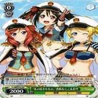 ラブライブ ダイヤ 花丸 果南 真姫 絵里 にこ ヴァイスシュヴァルツ PR 非売品 カード まとめ サムネイル 2