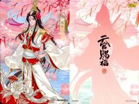 カード 天官賜福 桃源千灯 まとめ L LH 5 15 17 19 12<!-利用不可文字-!>文 風信 魔道祖師 師 青玄 君吾 <!-利用不可文字-!>遊 KAYOU サムネイル 2