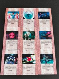 ガンダム カードダスマスターズ クロニクル カード まとめ セイラ・マス アムロ フラウ シャア専用ズゴック ザク 82 83 84 85 86 87 88 89 90 サムネイル 2