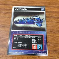 カード トレカ スクランブルギャザー エクセリヲン レア 26 サムネイル 1