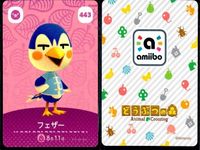 あつまれ どうぶつの森 amiibo カード まとめ フェザー フェザー ちゅんのすけ アンチョビ あつ森 アミーボ サムネイル 2