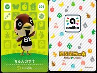 あつまれ どうぶつの森 amiibo カード まとめ フェザー フェザー ちゅんのすけ アンチョビ あつ森 アミーボ サムネイル 4