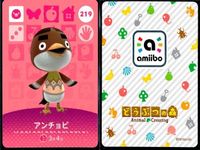 あつまれ どうぶつの森 amiibo カード まとめ フェザー フェザー ちゅんのすけ アンチョビ あつ森 アミーボ サムネイル 5