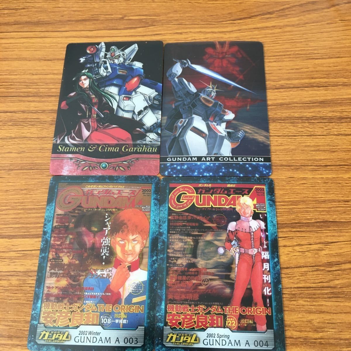 ガンダム カード トレカ まとめ 36