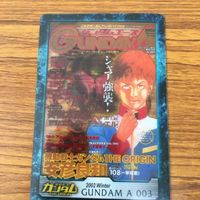ガンダム カード トレカ まとめ 36 サムネイル 4