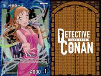 名探偵 コナン カード まとめ R ID-0177 沖野ヨーコ 沖野 ヨーコ カードゲーム ap303 o14 サムネイル 3