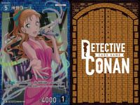 名探偵 コナン カード まとめ R ID-0177 沖野ヨーコ 沖野 ヨーコ カードゲーム ap303 o14 サムネイル 4