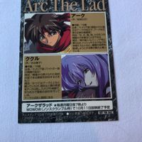 交渉歓迎 cas1 カード レア 非売品 プロモ アークザラッド Ark the lad アーク ククル アニメディア サムネイル 8