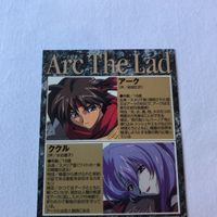 交渉歓迎 cas1 カード レア 非売品 プロモ アークザラッド Ark the lad アーク ククル アニメディア サムネイル 7